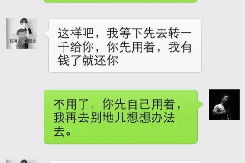 安陆融资清欠服务