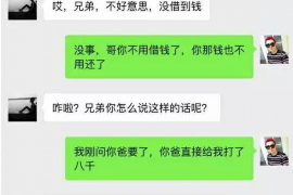 安陆讨债公司成功追回消防工程公司欠款108万成功案例